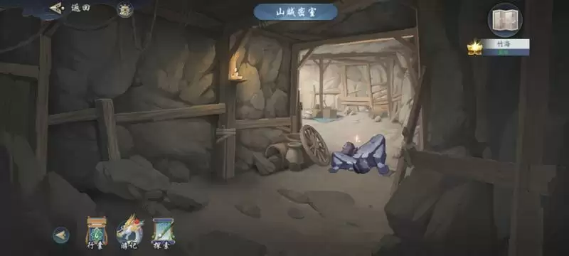 武林闲侠竹海详细通关攻略