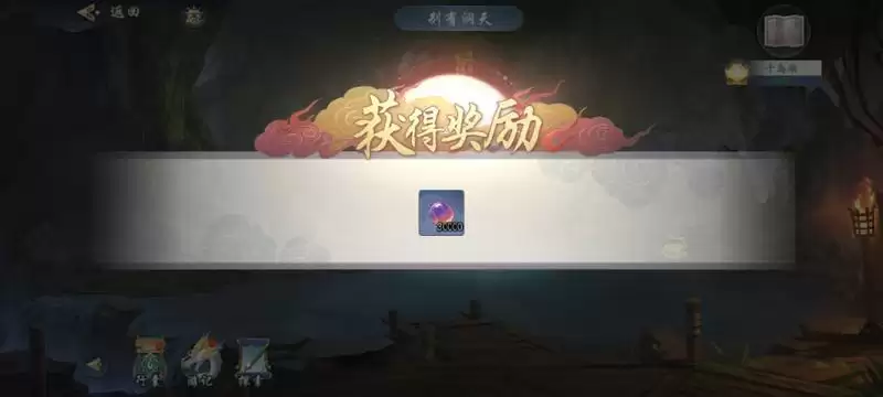 武林闲侠千岛湖详细通关攻略