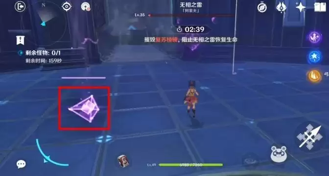 原神25级无相之雷过不去