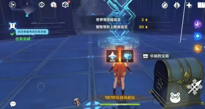 原神25级无相之雷过不去