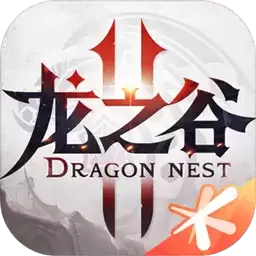 龙之谷2腾讯
