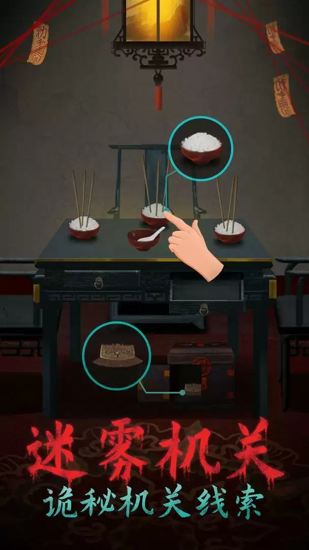 《恐怖纸人：绣花鞋》游戏预约下载地址分享