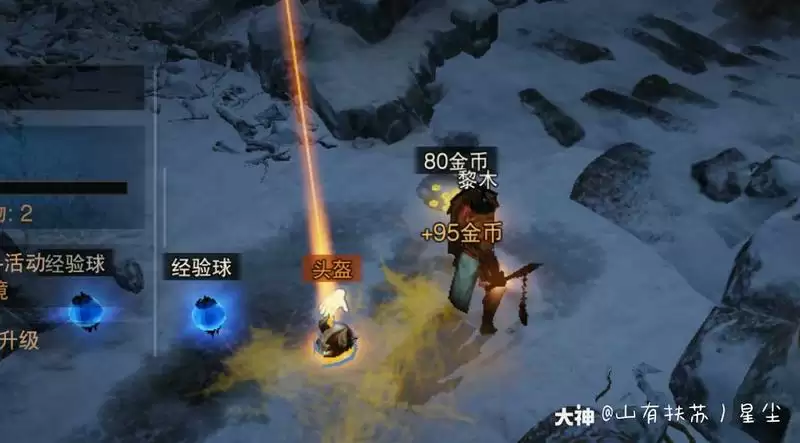 暗黑不朽怎么跑图