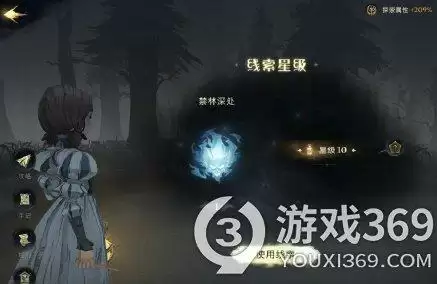 哈利波特魔法觉醒禁林深处怎么解锁 哈利波特禁林深处解锁方法