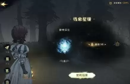 哈利波特魔法觉醒禁林深处怎么解锁 哈利波特禁林深处解锁方法