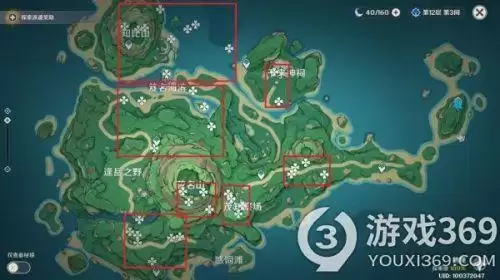 原神幽灯蕈在哪里买 原神幽灯蕈位置汇总