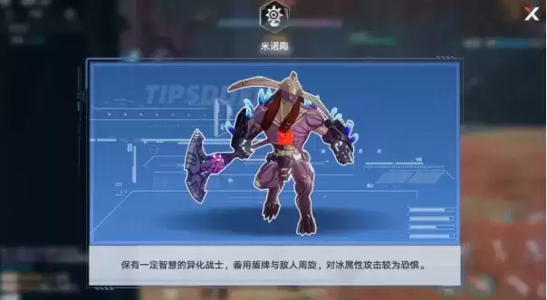 《幻塔》单人遗迹B-02宝箱位置介绍