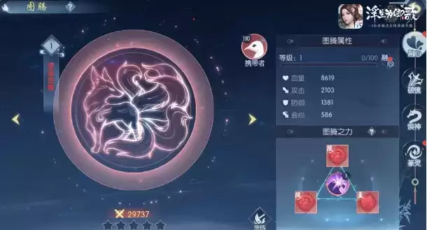 《浮生为卿歌》宠物玩法介绍