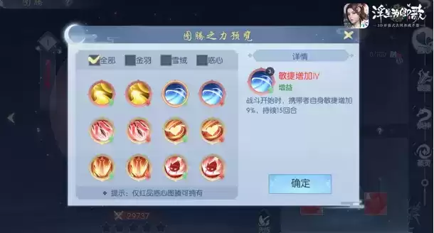 《浮生为卿歌》宠物玩法介绍
