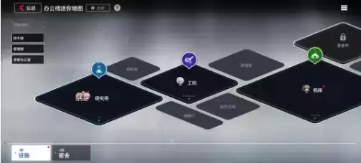 《异界事务所》手游2021年11月18日更新公告