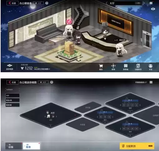 《异界事务所》手游2021年11月18日更新公告