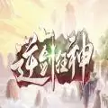 魔兽逆剑狂神rpg单通
