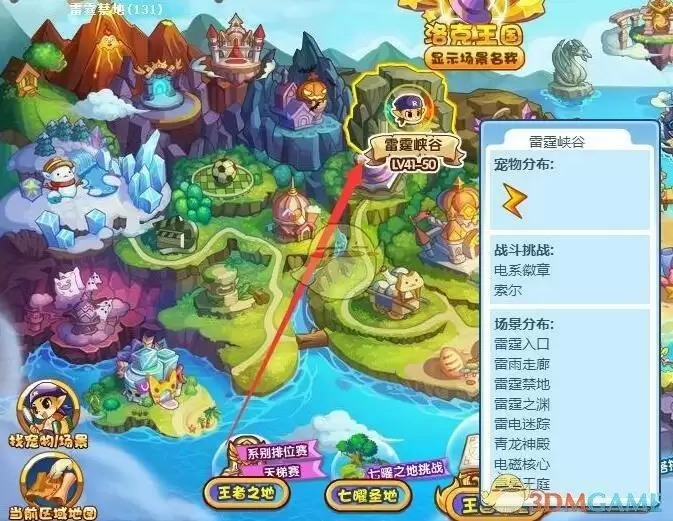 洛克王国粉粉星绝版了吗