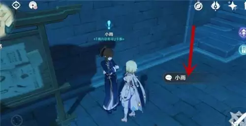 《原神》璃月声望解锁方法