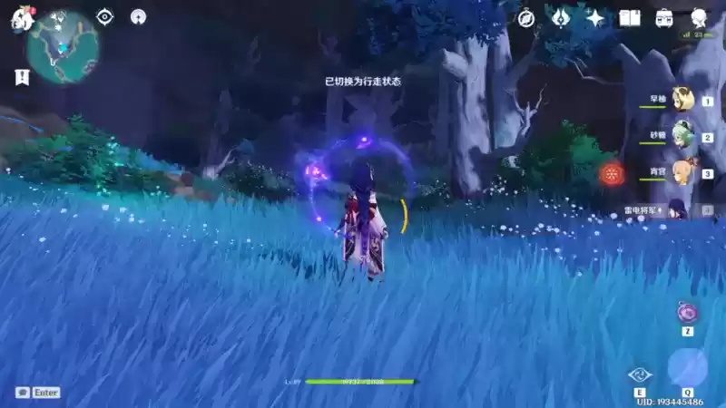 原神11.20每日委托完成攻略