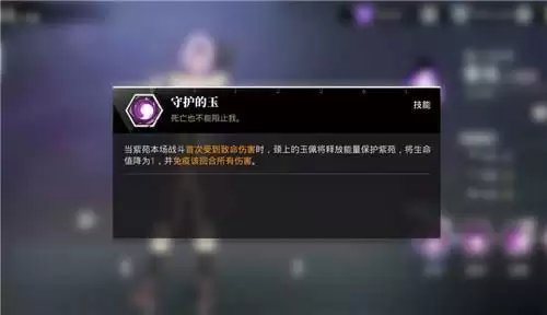 转生史莱姆手游平民强力角色推荐