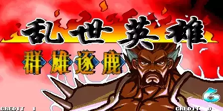 三国战记群雄逐鹿神张辽神张飞版游戏