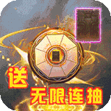 激萌三国志附攻略