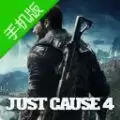 正当防卫4