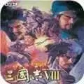 三国志8手机