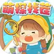 萌探找茬
