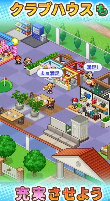 加油高尔夫之森