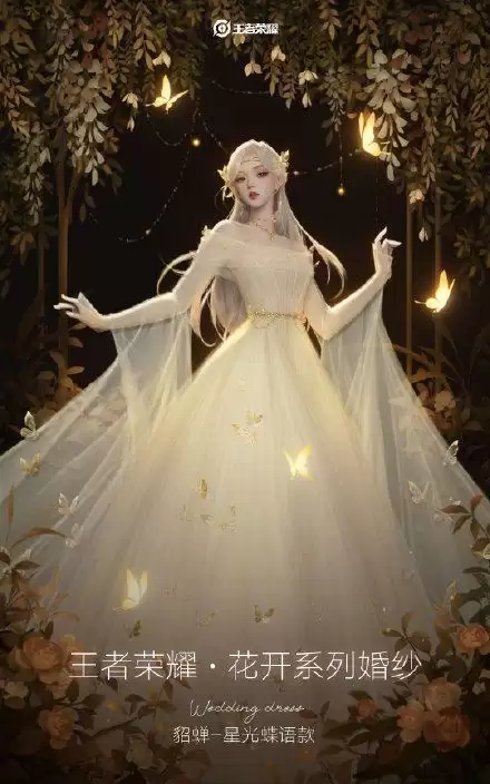 王者荣耀花开主题婚纱皮肤一览