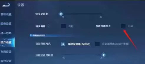 《王者荣耀》精准普攻什么意思