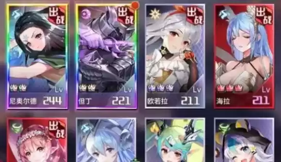 《爱琳诗篇》英雄升阶材料表