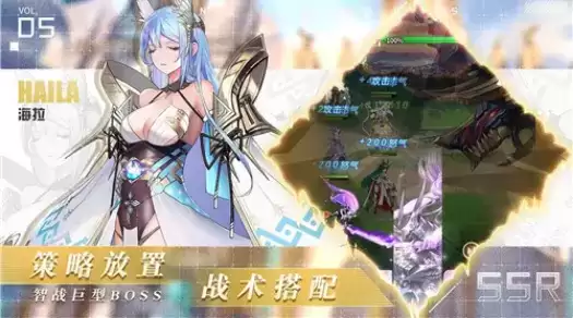 《爱琳诗篇》节奏榜排名一览