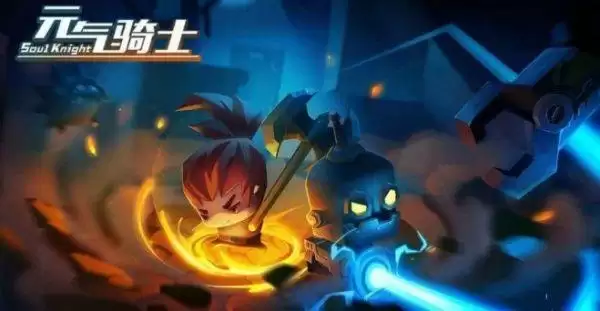 元气骑士兑换码一次1000000宝石：最新1000000万钻石礼包码大全[多图]图片1