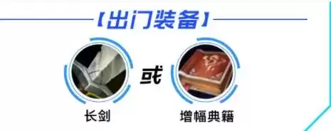 lol手游龙女出装推荐