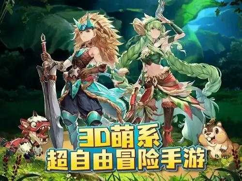 《驯龙神域》礼包激活码大全