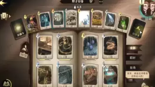 《哈利波特魔法觉醒》双子普攻流卡组推荐