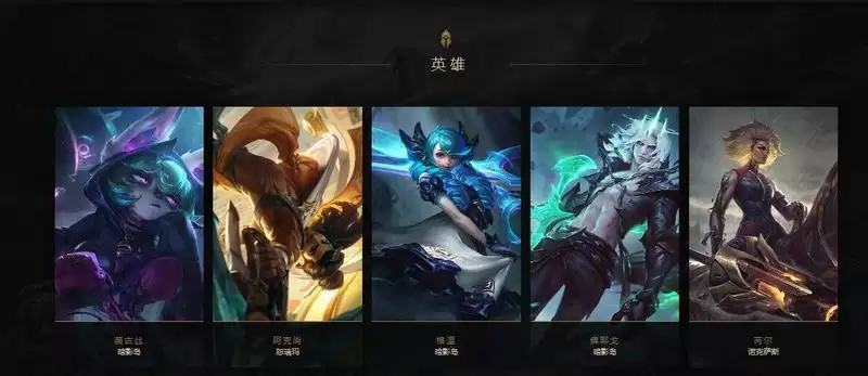 lol2021年出了几个新英雄_2 lol2021年出了几个新英雄