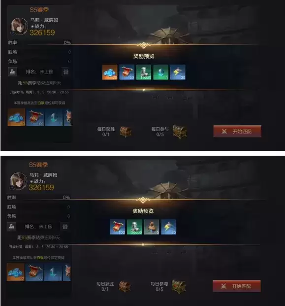 《余烬风暴》2v2竞技活动详解