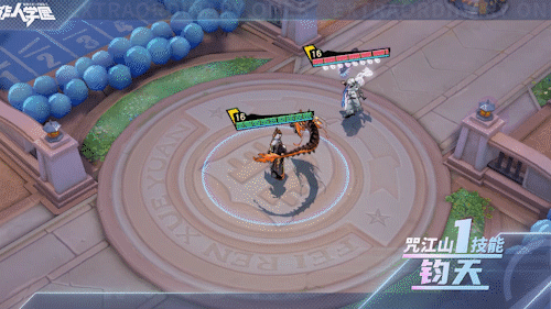 《非人学园》手游胧月·咒江山特效展示