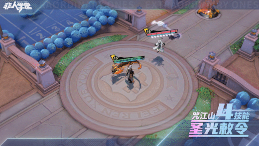 《非人学园》手游胧月·咒江山特效展示