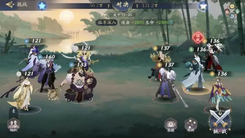 武林闲侠昆仑派怎么样