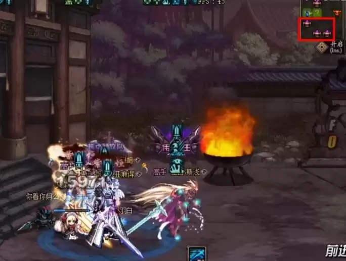 dnf未央凶兽登场有什么用