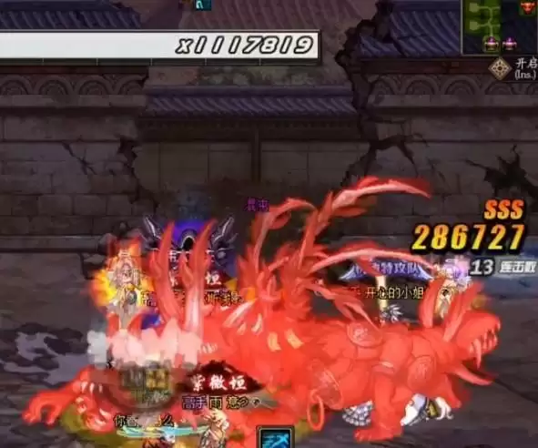 dnf未央凶兽登场有什么用