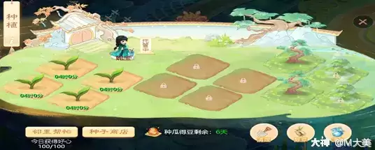 大话西游手游种地功绩完成方法