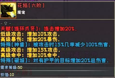 次元旅人农场攻略