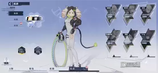 《幻塔》手游西萝拟态攻略：猫系女友谁不想要？