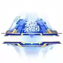 《王者荣耀》小雪满天送荣耀播报活动