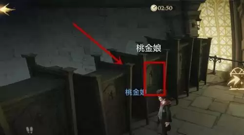 《哈利波特魔法觉醒》无名之书隐藏奖励