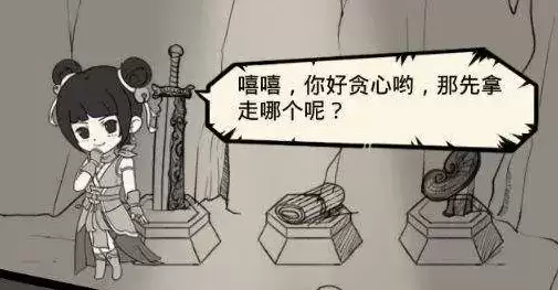 《暴走英雄》神秘卷轴使用方法