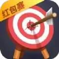 神射传奇红包