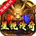 星锐传奇三职业