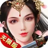 三生问道gm
